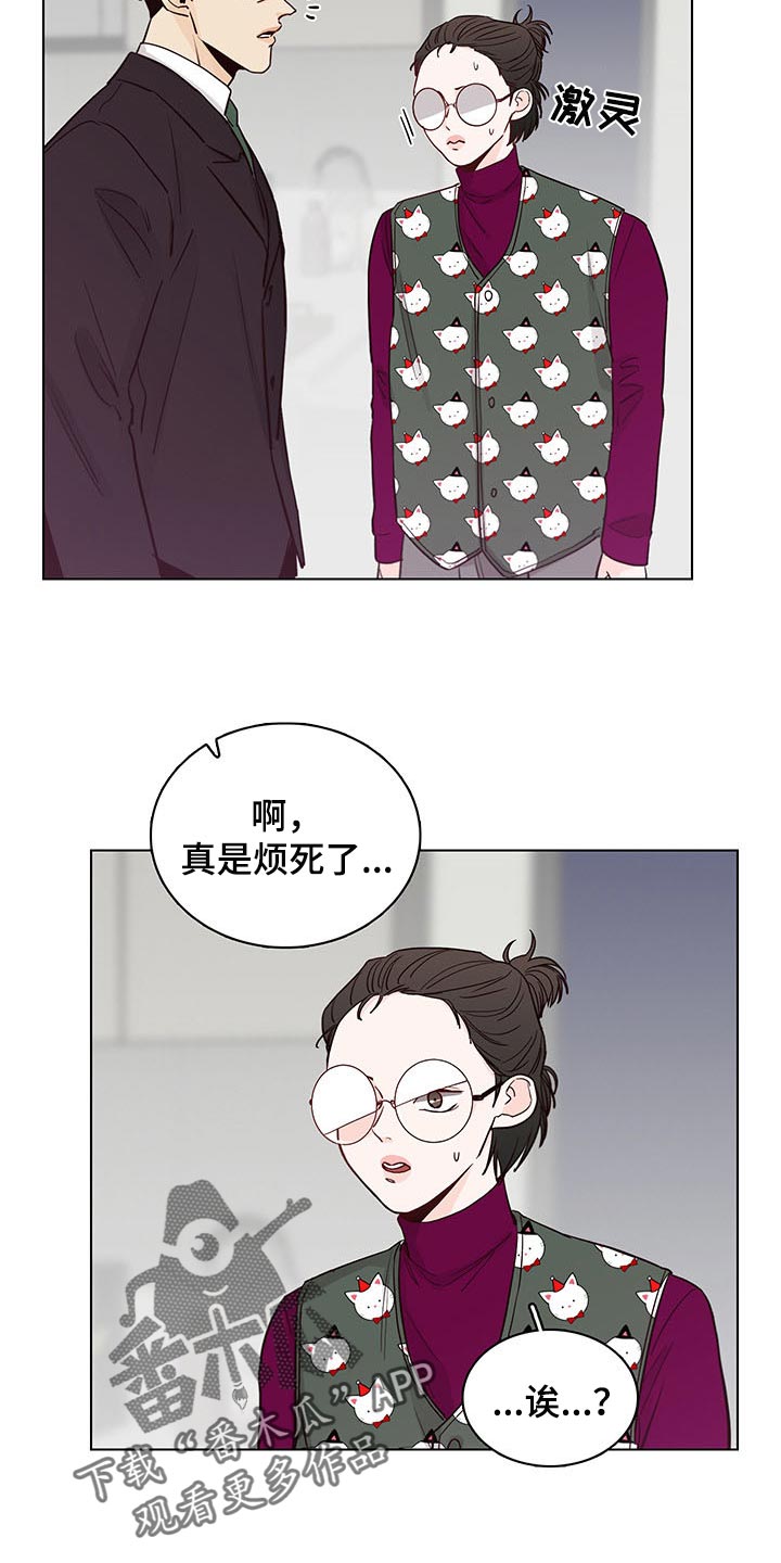 第60章：【第二季】特邀主持人18