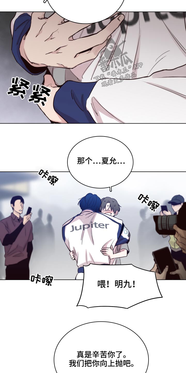 第102章：【第二季】抱起14