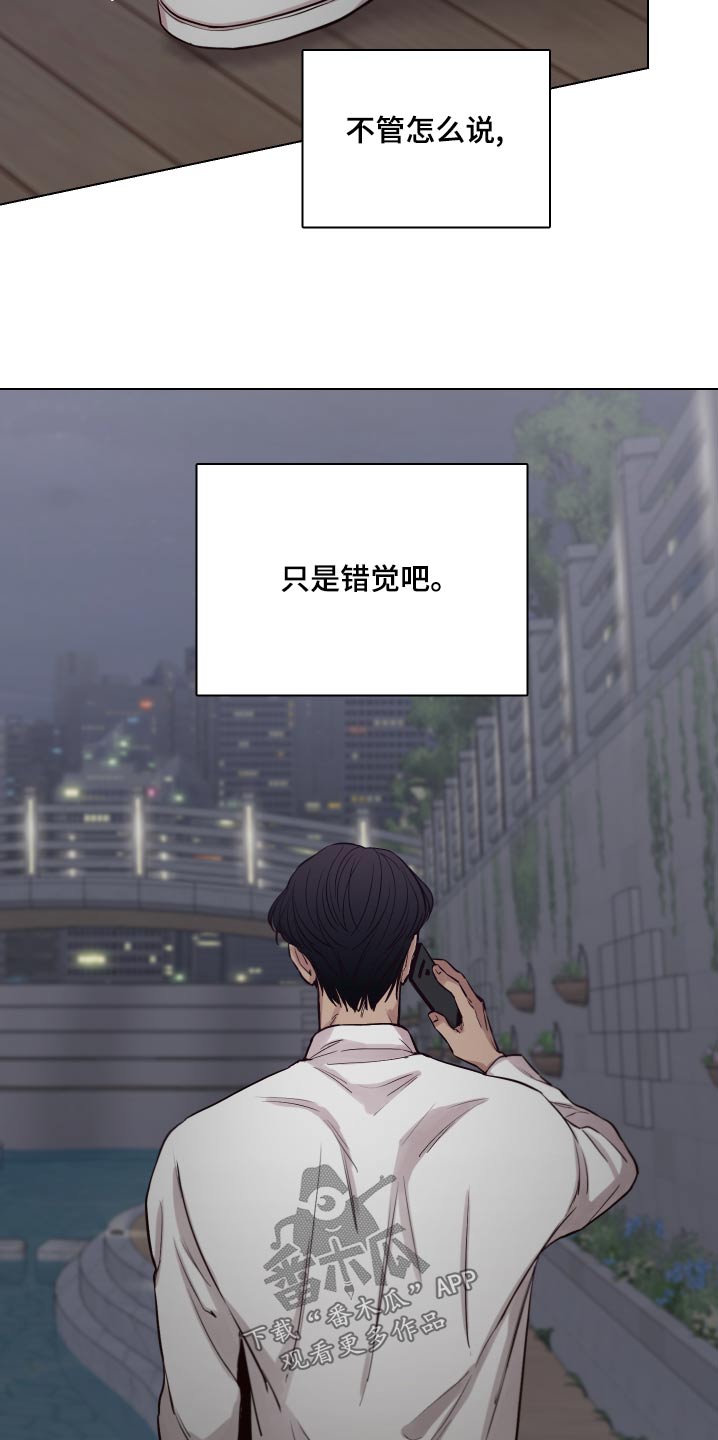 第105章：【第二季】初次演出25