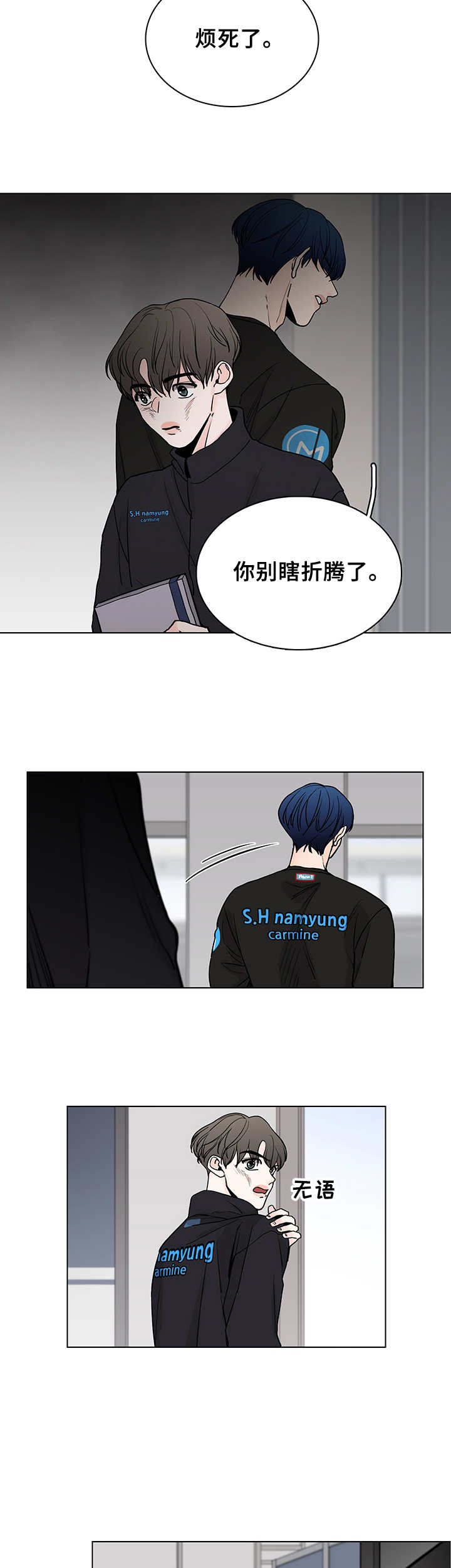 第7章：瞎折腾3