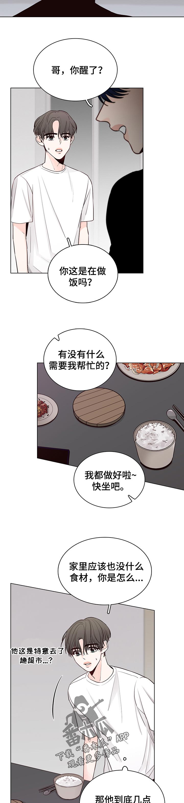 第43章：解释1