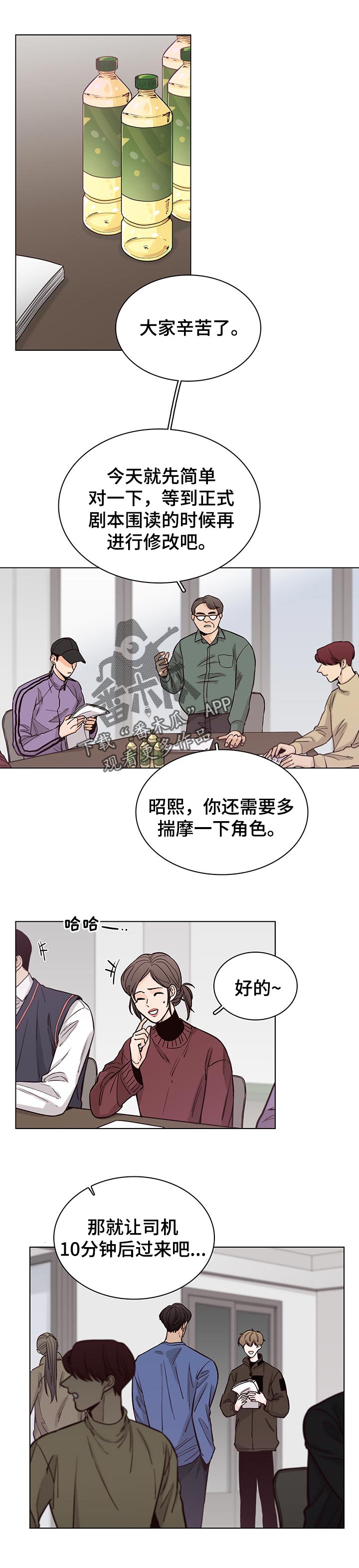 第55章：【第二季】给你个机会0