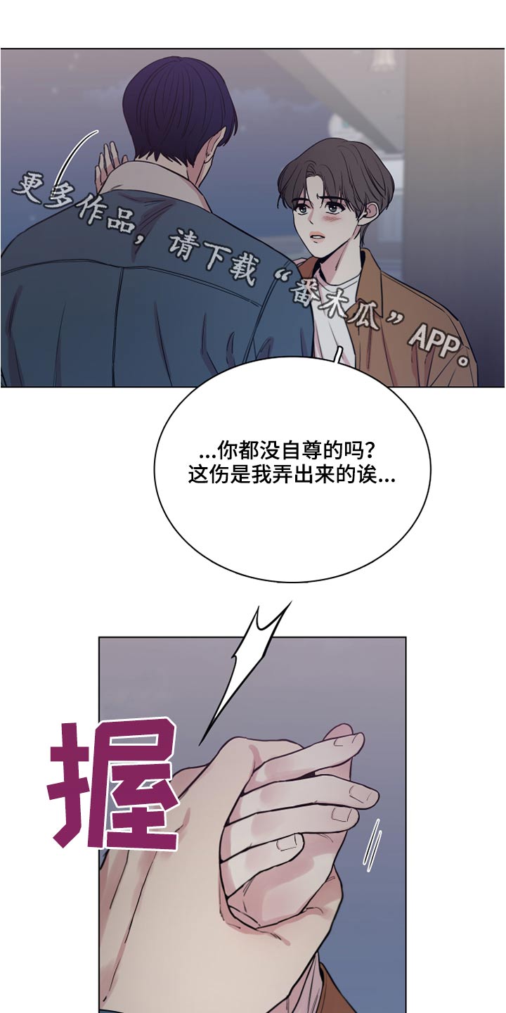 第78章：【第二季】不方便0