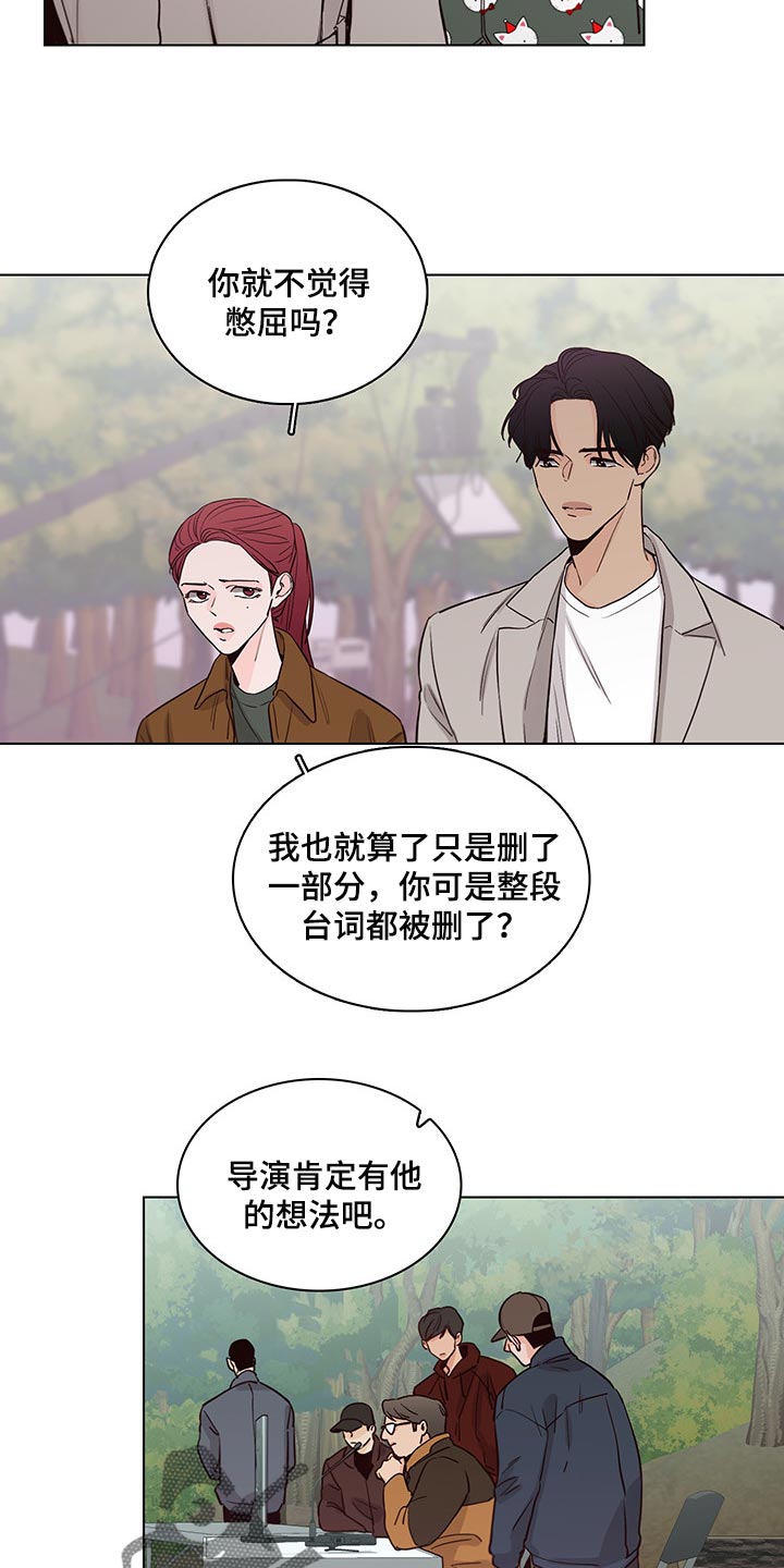 第60章：【第二季】特邀主持人5