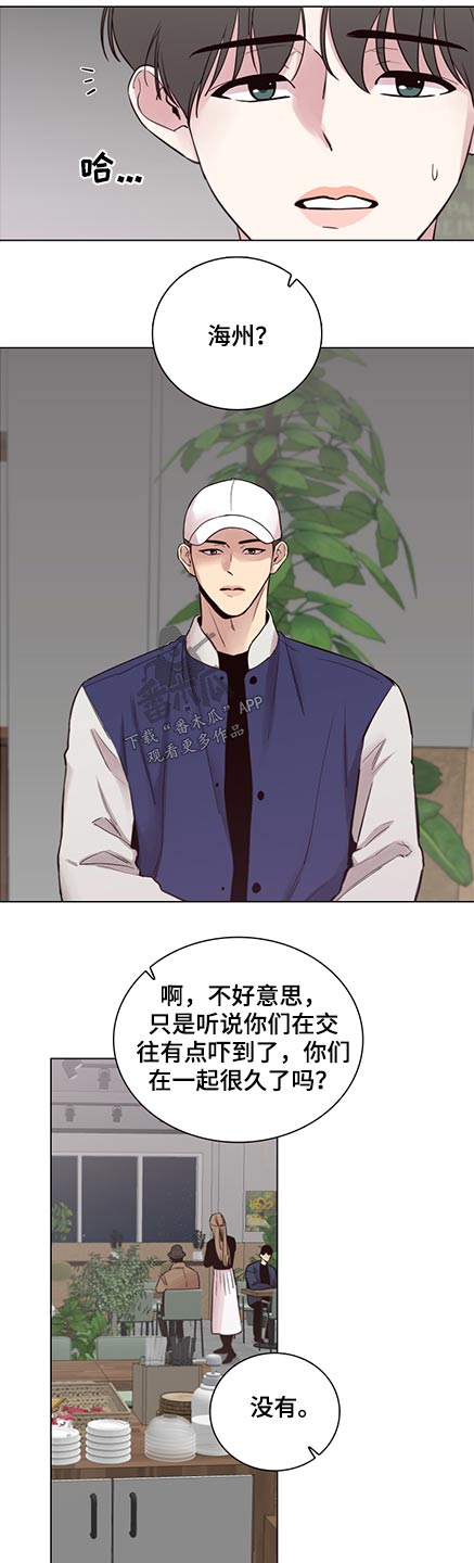 第92章：【第二季】生什么气0
