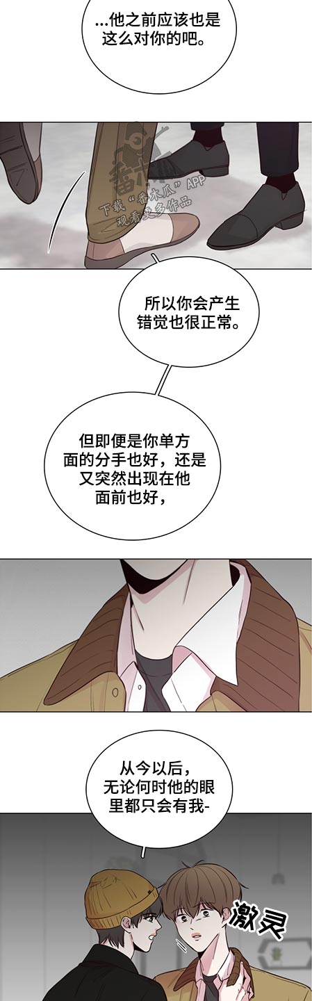 第81章：【第二季】条件4
