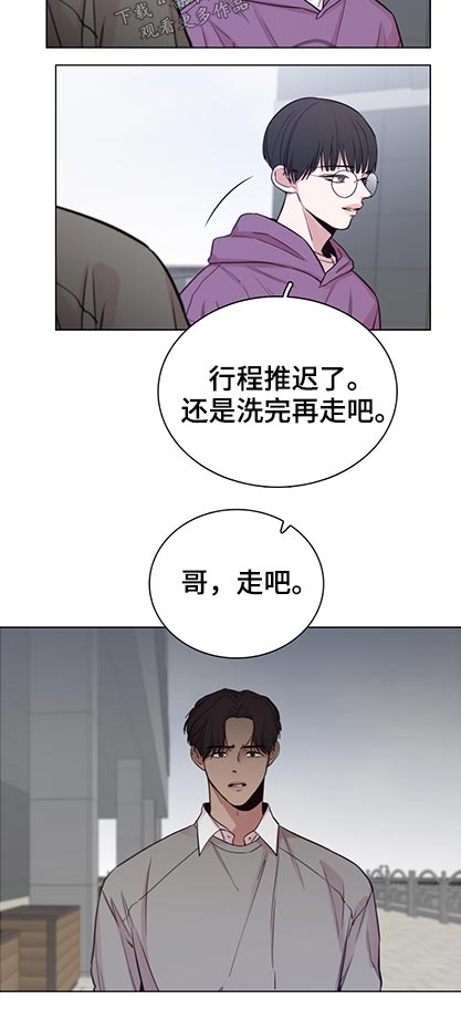 第97章：【第二季】有什么打算8