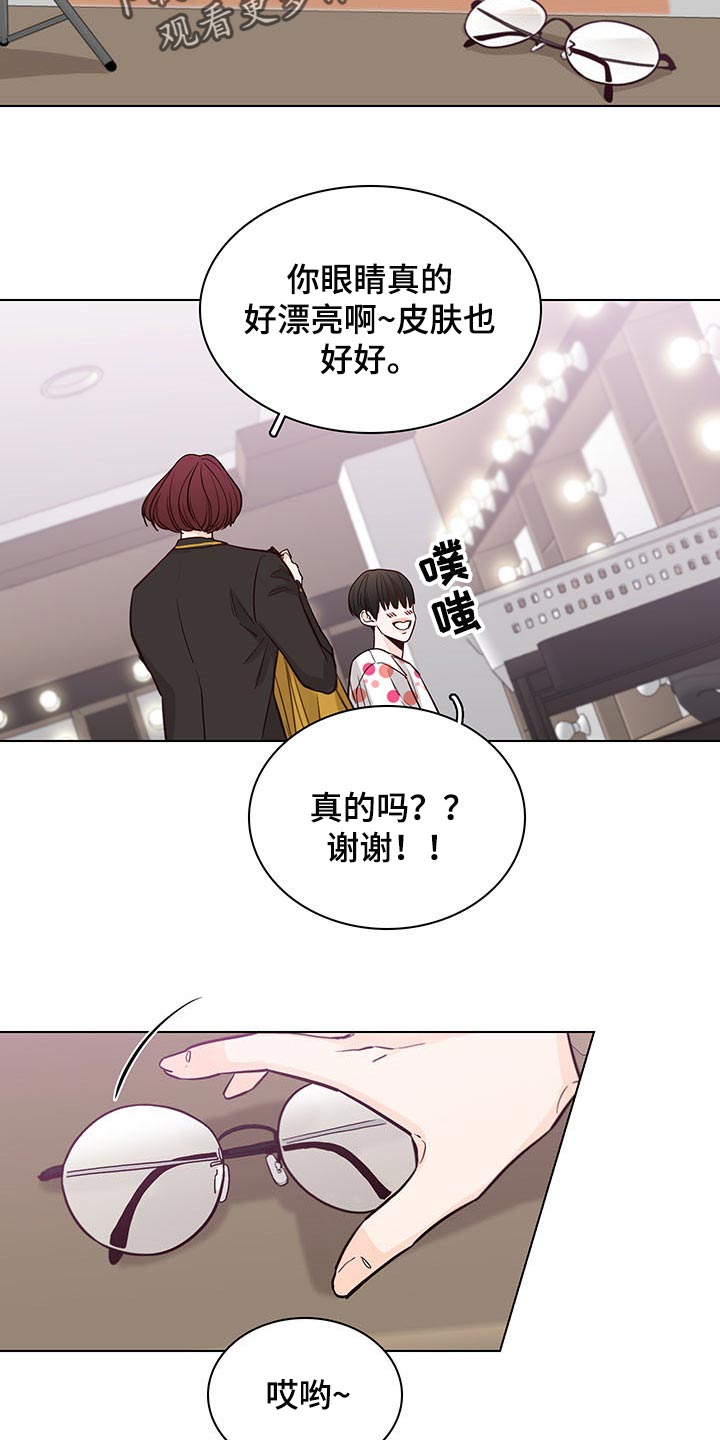 第62章：【第二季】夸奖8
