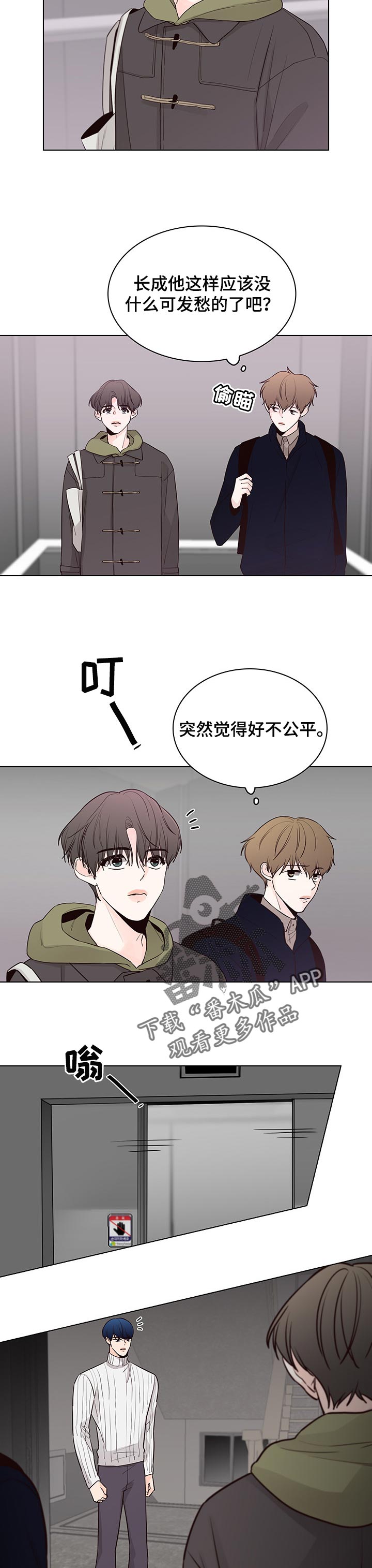 第48章：误会（第一季完结）3