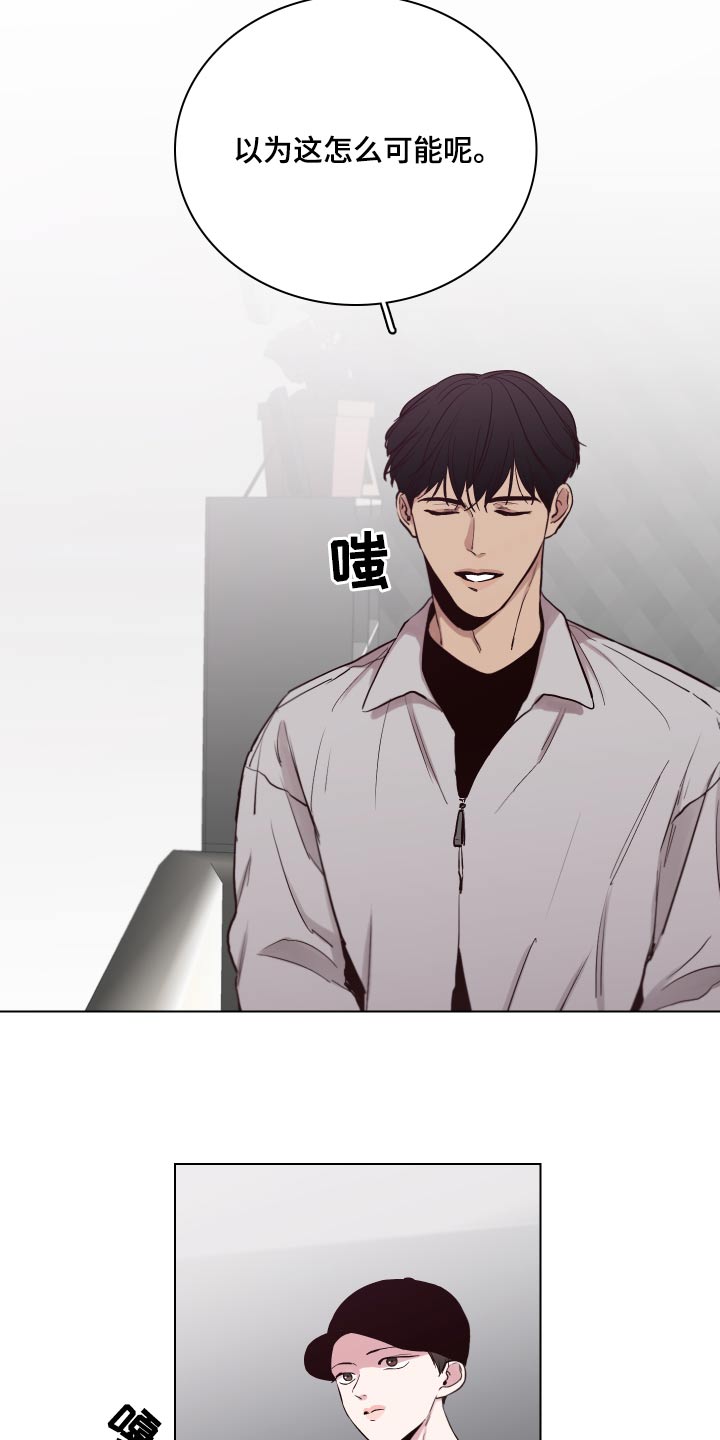 第105章：【第二季】初次演出8
