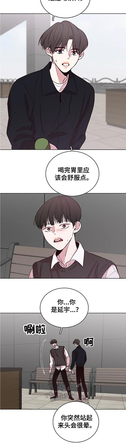 第89章：【第二季】第一名11