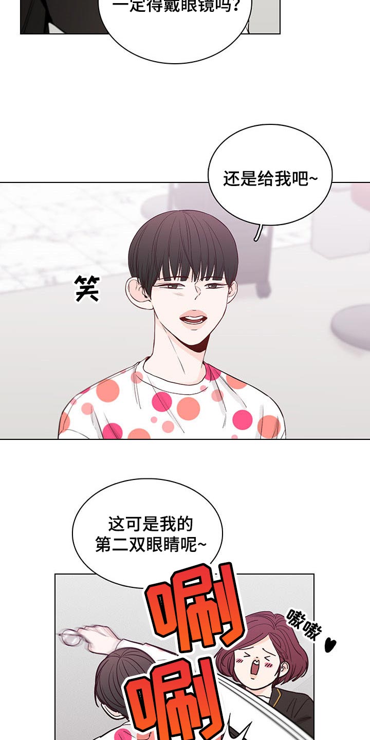 第62章：【第二季】夸奖10