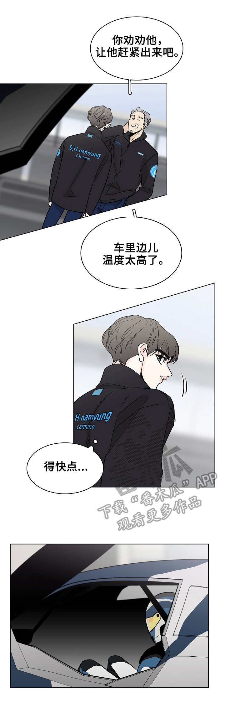 第8章：状态不好12