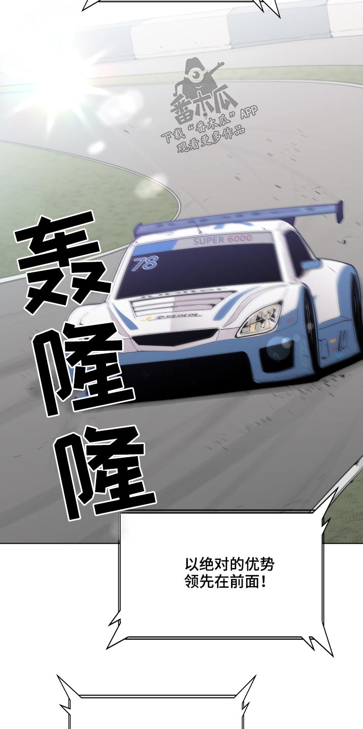 第102章：【第二季】抱起2