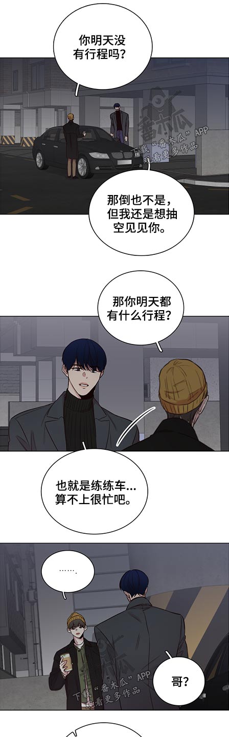 第82章：【第二季】为什么喜欢10
