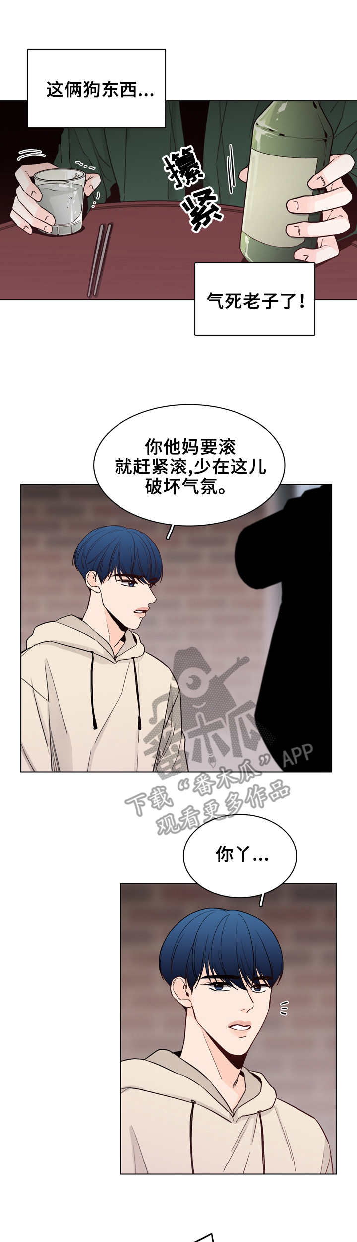 第22章：不清醒0