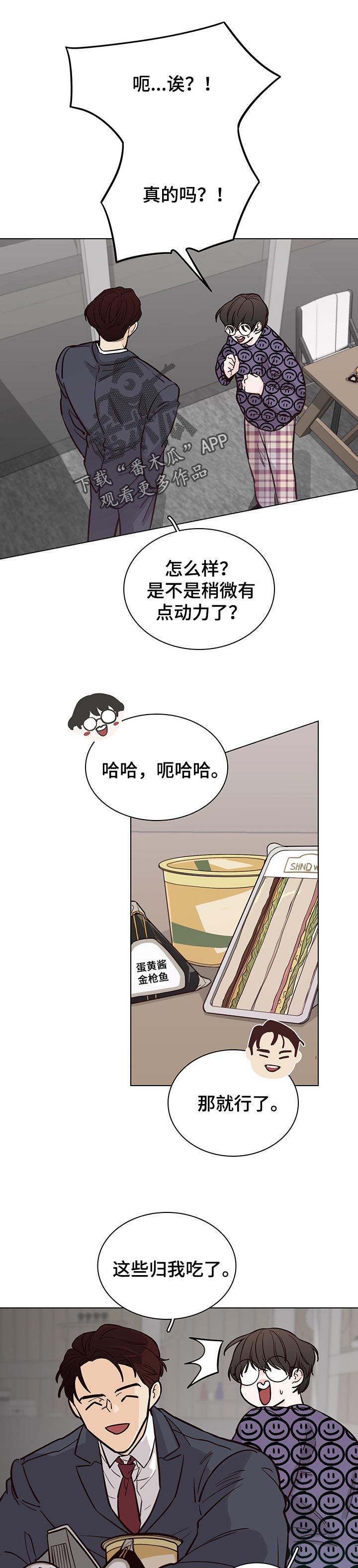 第56章：【第二季】拜访0