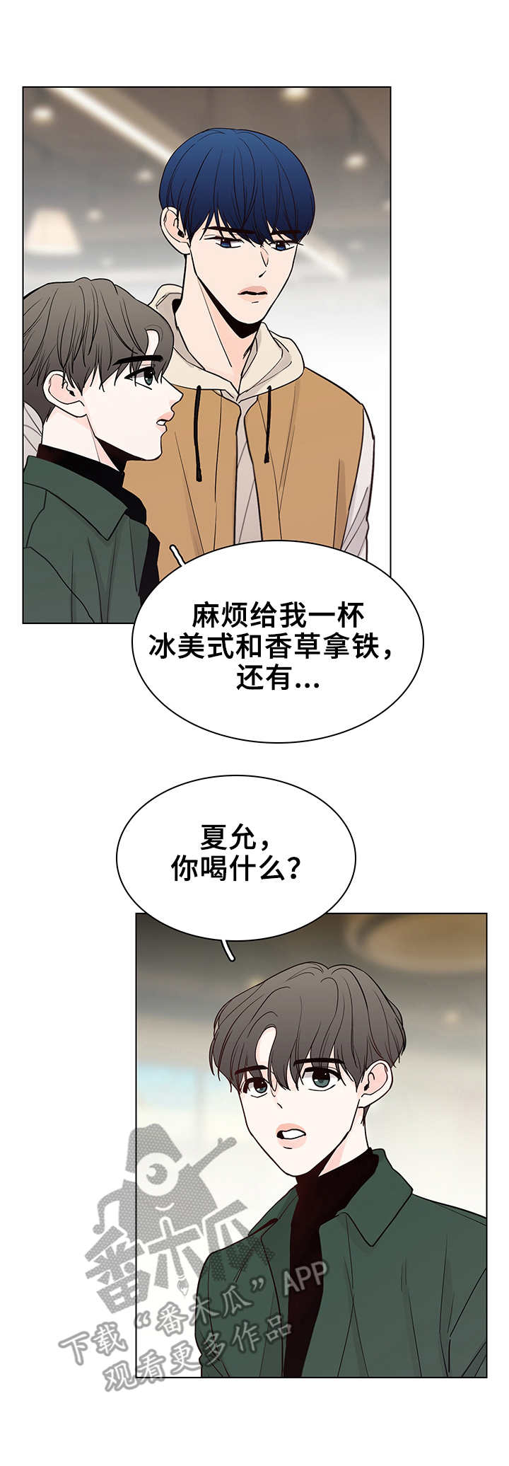 第18章：挡箭牌10