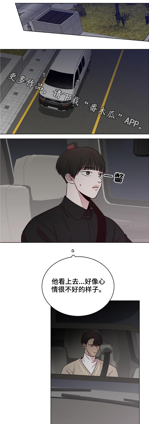 第75章：【第二季】心情不好0