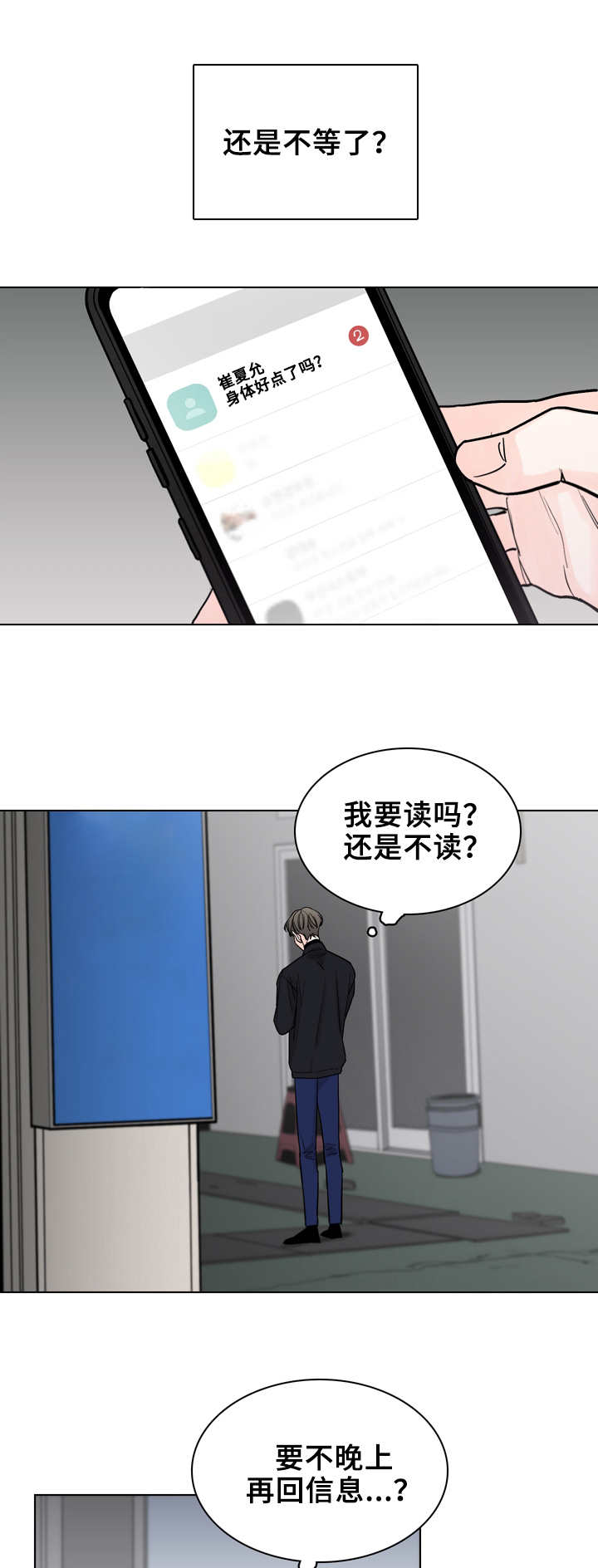 第25章：新闻5