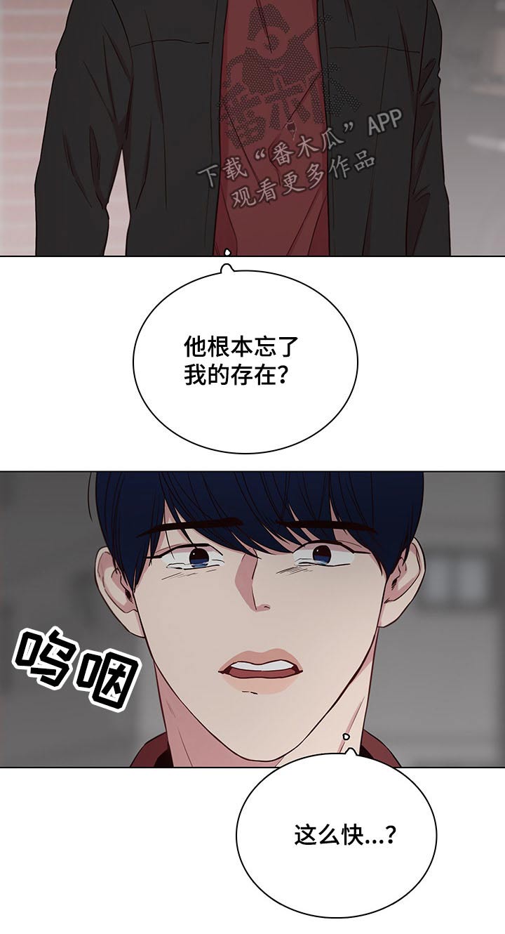 第69章：【第二季】多加小心9