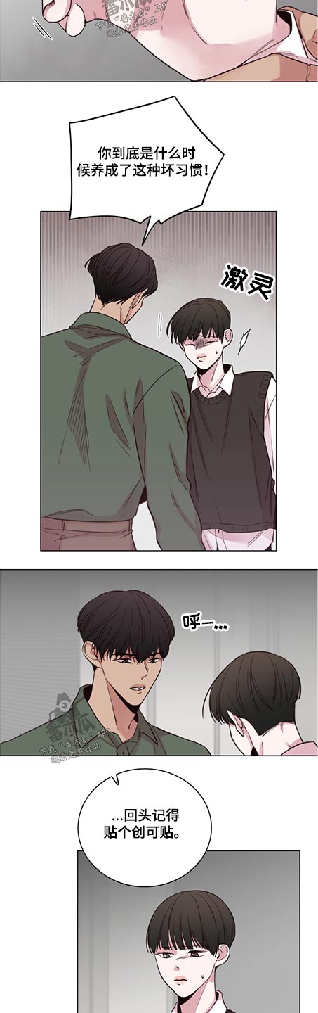 第88章：【第二季】很漂亮9