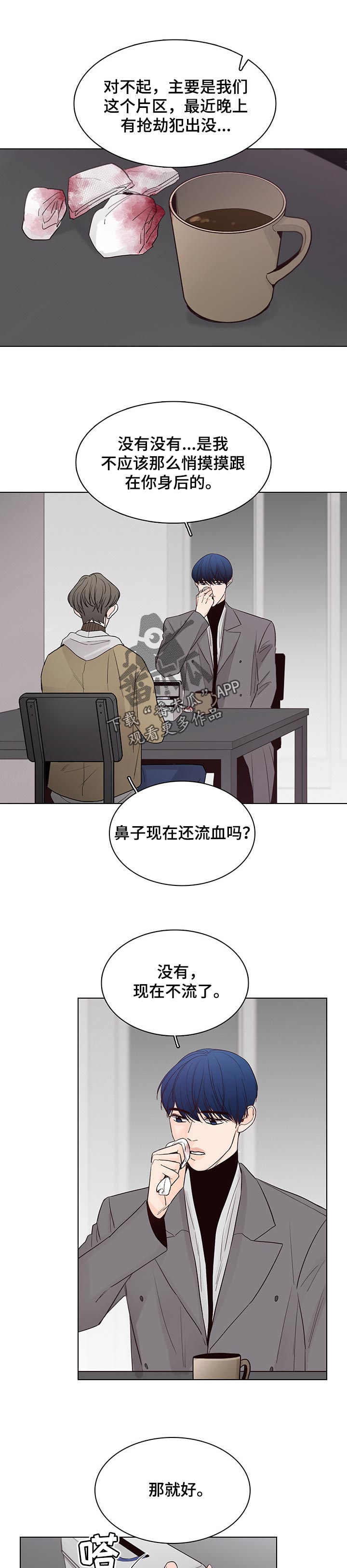 第39章：没有工作0