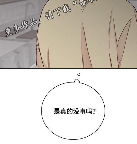 第86章：【第二季】克制12
