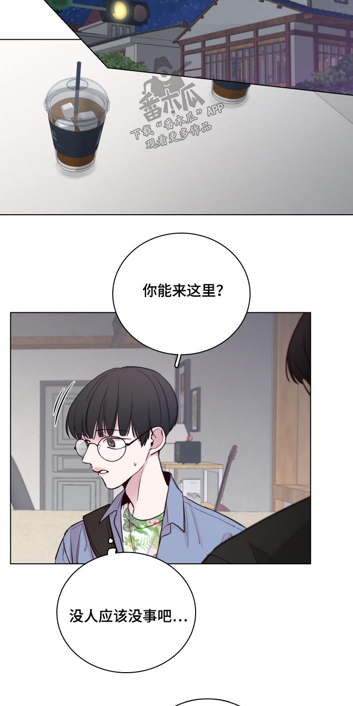 第101章：【第二季】推辞4