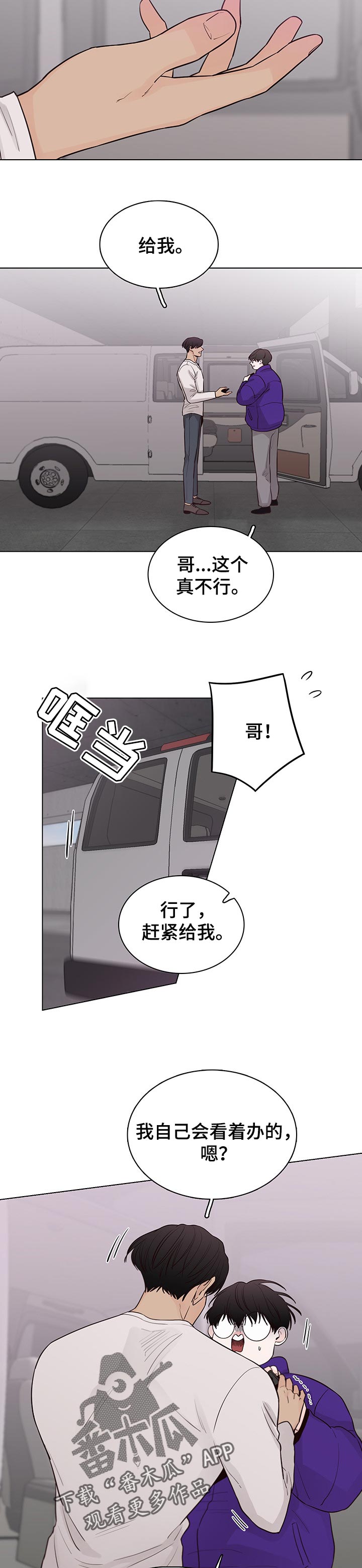 第46章：短信6