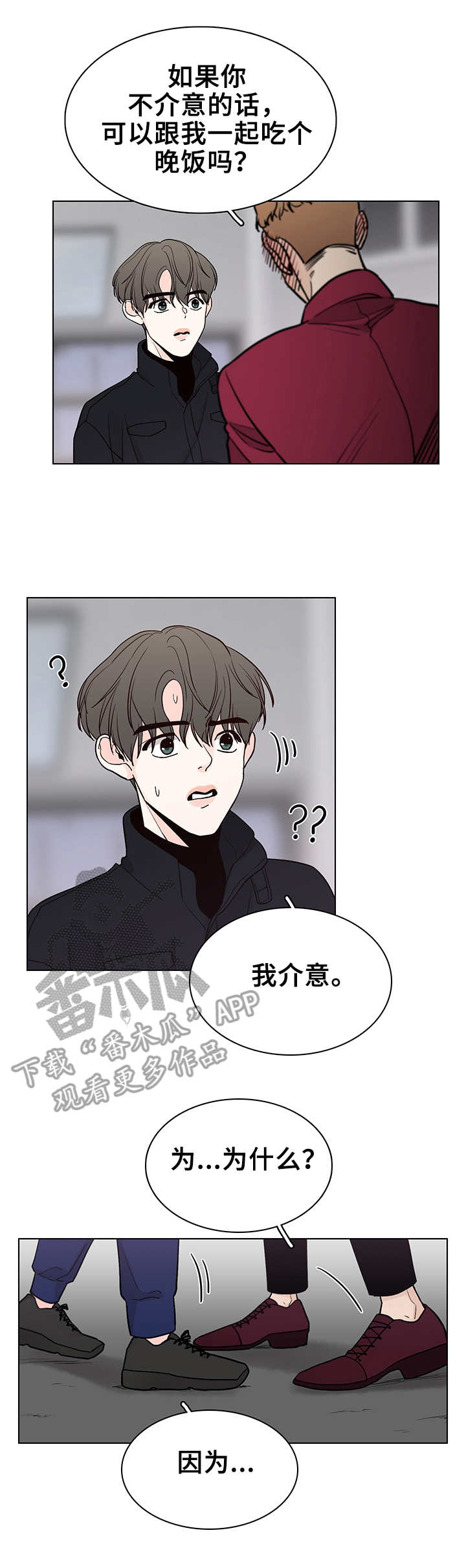 第18章：挡箭牌0