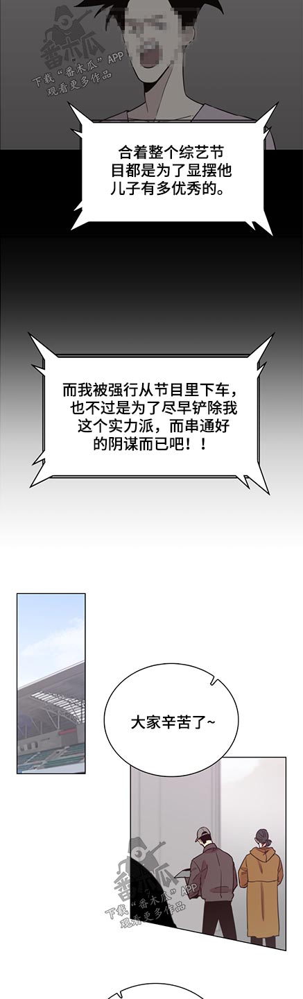 第89章：【第二季】第一名1
