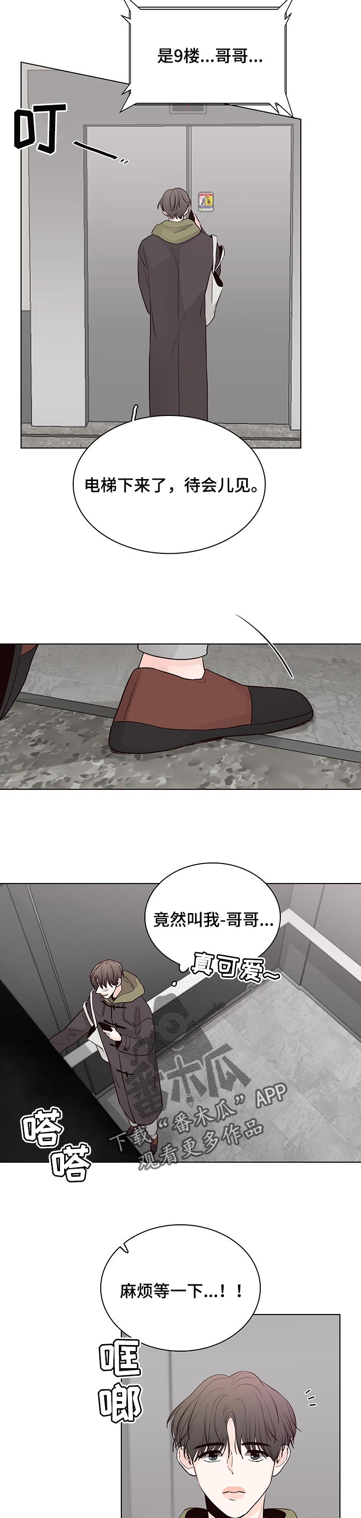 第48章：误会（第一季完结）1