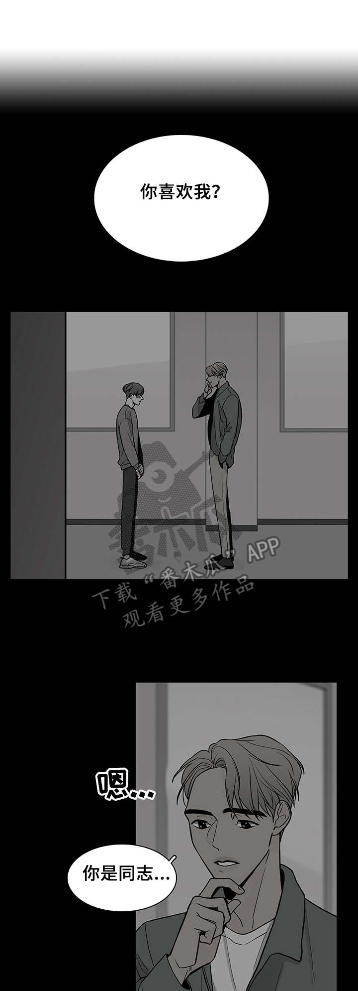 第16章：拒绝6