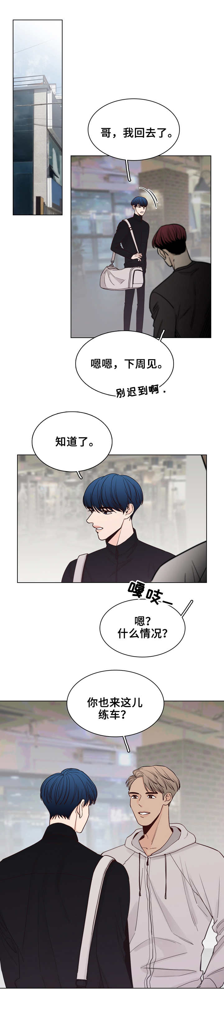 第24章：装糊涂7