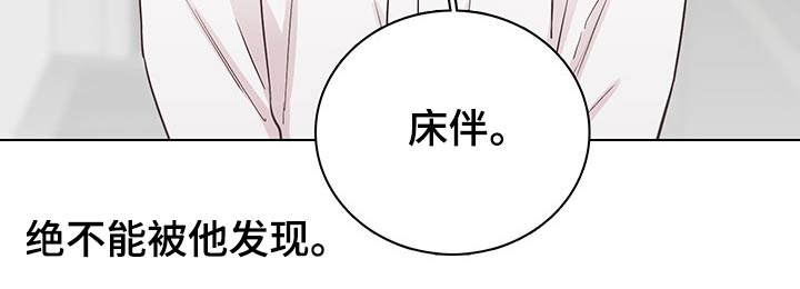第64章：【第二季】主动20