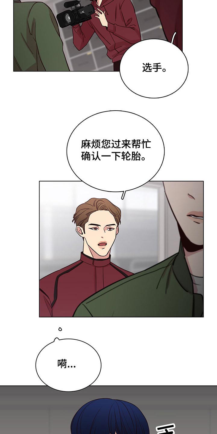 第69章：【第二季】多加小心14