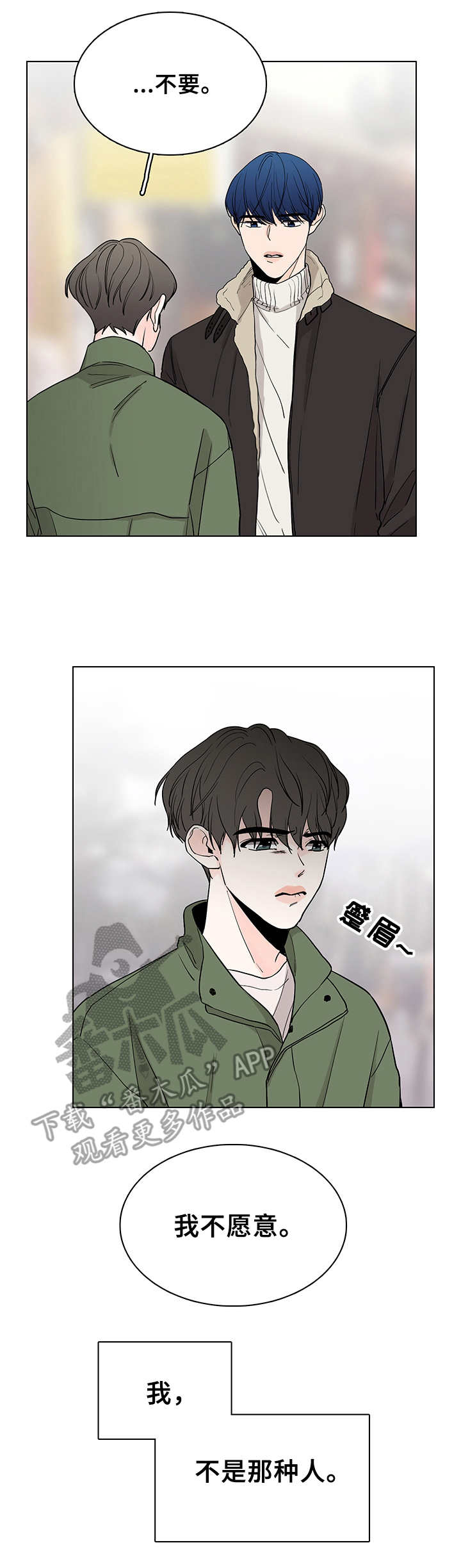 第16章：拒绝12