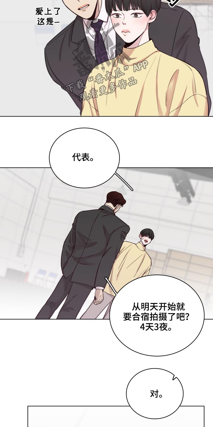 第79章：【第二季】一束花18