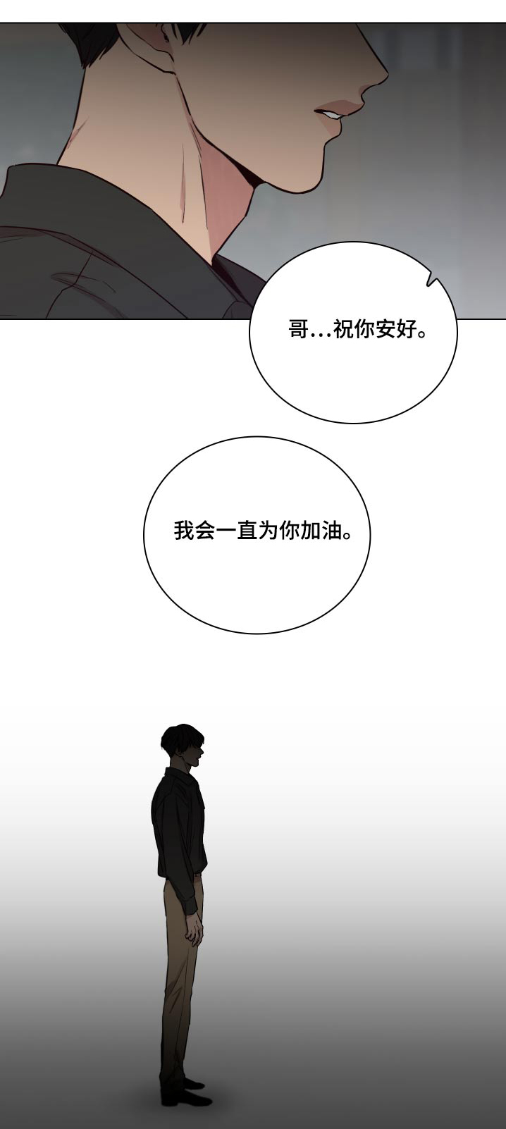 第102章：【第二季】抱起0