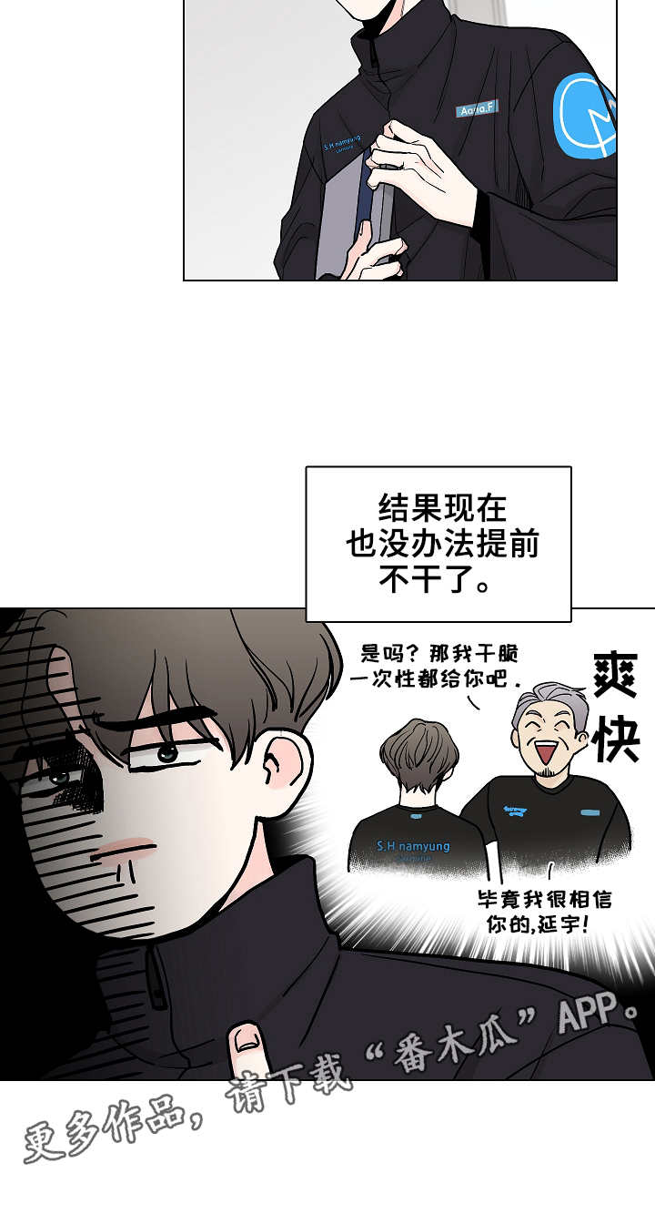 第7章：瞎折腾8