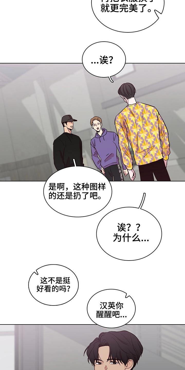 第64章：【第二季】主动1