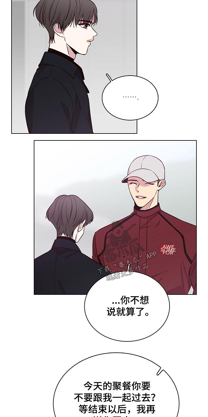 第73章：【第二季】聚餐10