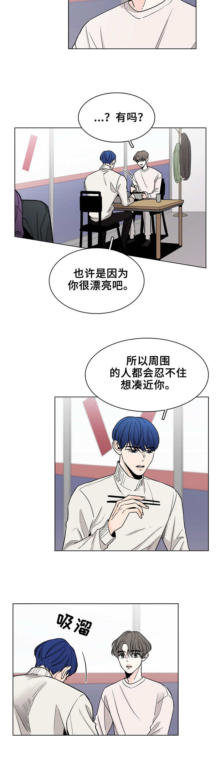 第14章：找茬9