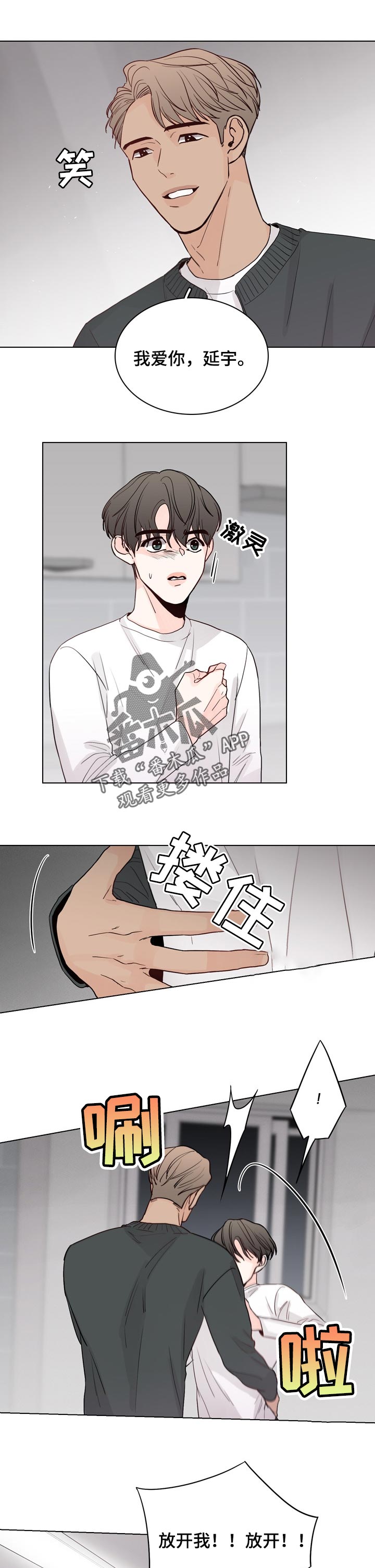 第34章：反击0