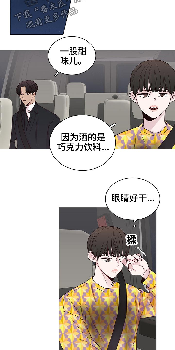 第64章：【第二季】主动6