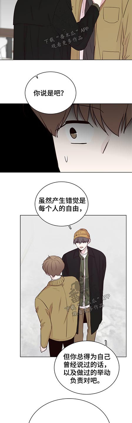 第81章：【第二季】条件5