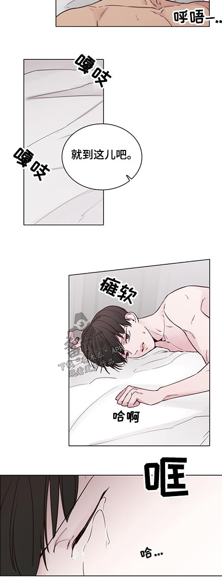 第92章：【第二季】生什么气7