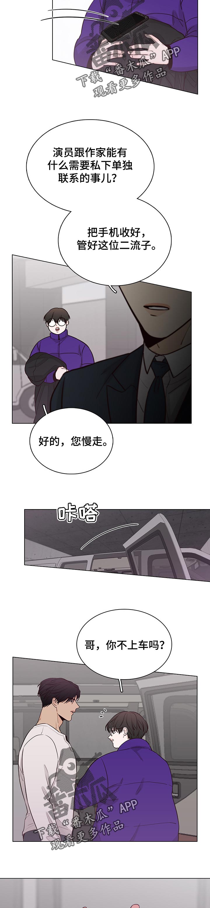 第46章：短信5