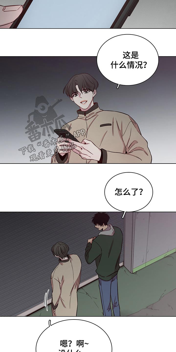 第67章：【第二季】很想你13